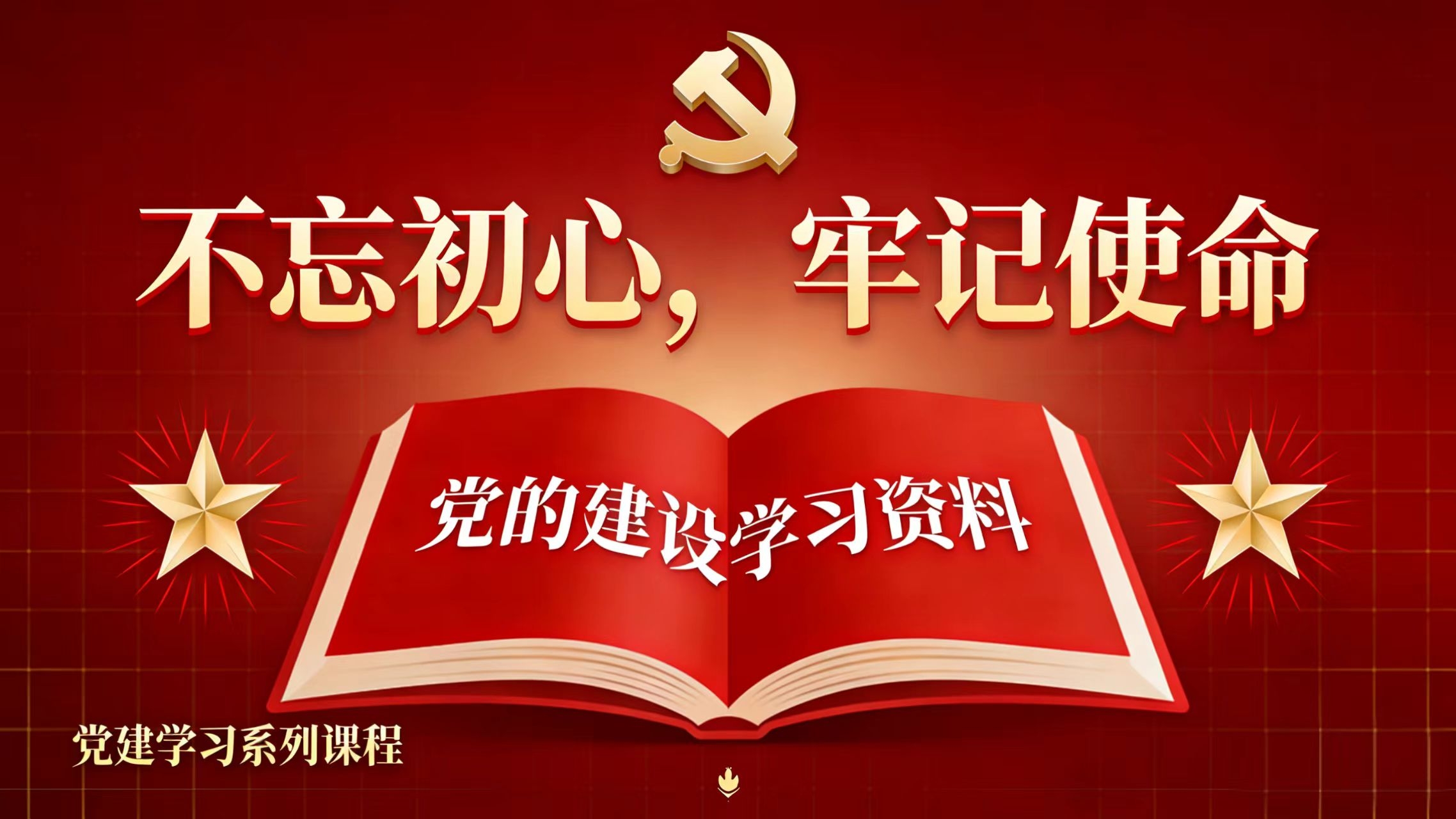 继往开来：从&ldquo;十四五&rdquo;辉煌成就到坚定不移迈向&ldquo;十五五&rdquo;新征程